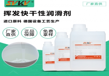 你知道索科照相機(jī)干性皮膜潤滑劑會(huì)為你的相機(jī)提供了哪些防護(hù)嗎？