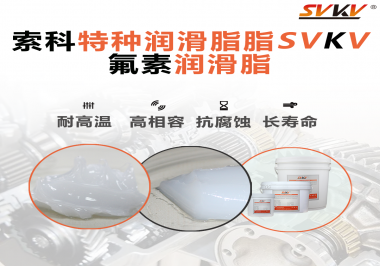 頂針應(yīng)該怎么選擇潤(rùn)滑脂才能長(zhǎng)效使用？