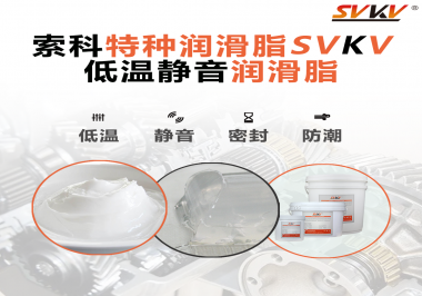 潤(rùn)滑脂怎么使風(fēng)扇電機(jī)降低噪音？