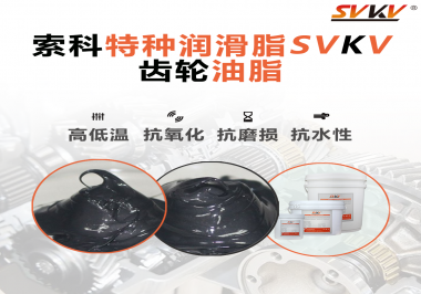 減速電機使用的潤滑脂需要滿足哪些條件？