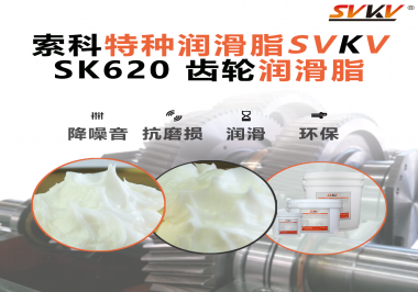 醫(yī)療設備也講“靜音+精準”？電動手術床齒輪潤滑用這一款更安心！