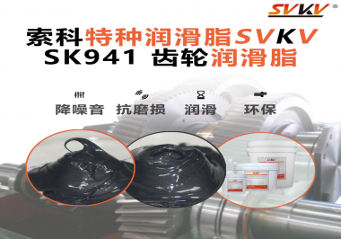 高溫重載環境下的潤滑保障——冶金設備專用齒輪潤滑脂解決方案