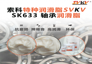 軸承卡頓發(fā)熱？機(jī)械制造廠都在用的“長壽命潤滑秘訣”曝光！