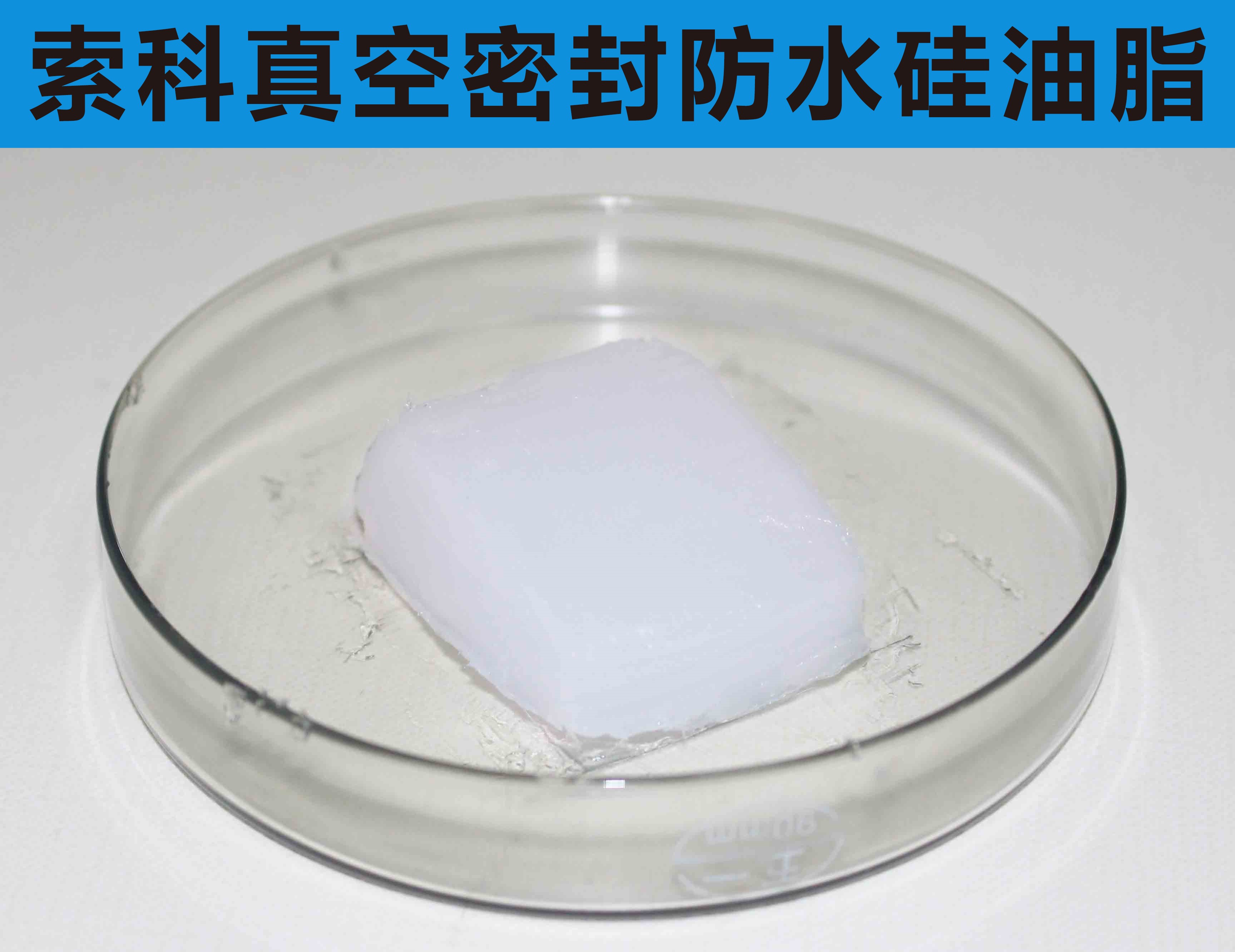 真空泵潤滑油脂難選擇，索科幫您來解決